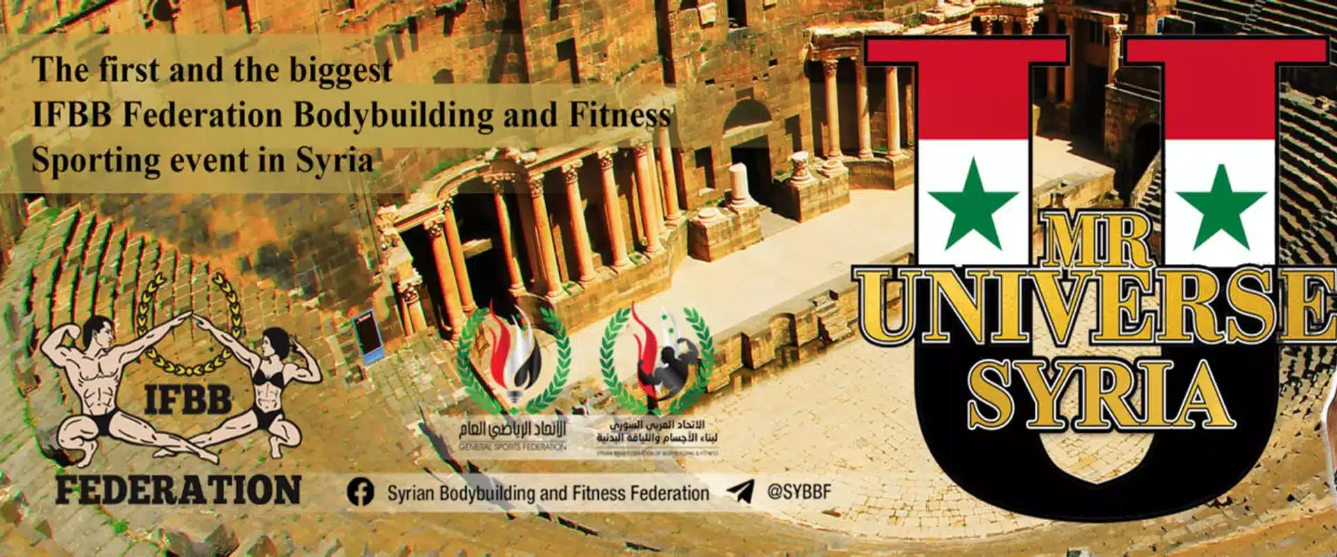 IFBB Mr Univers Syrie 2023