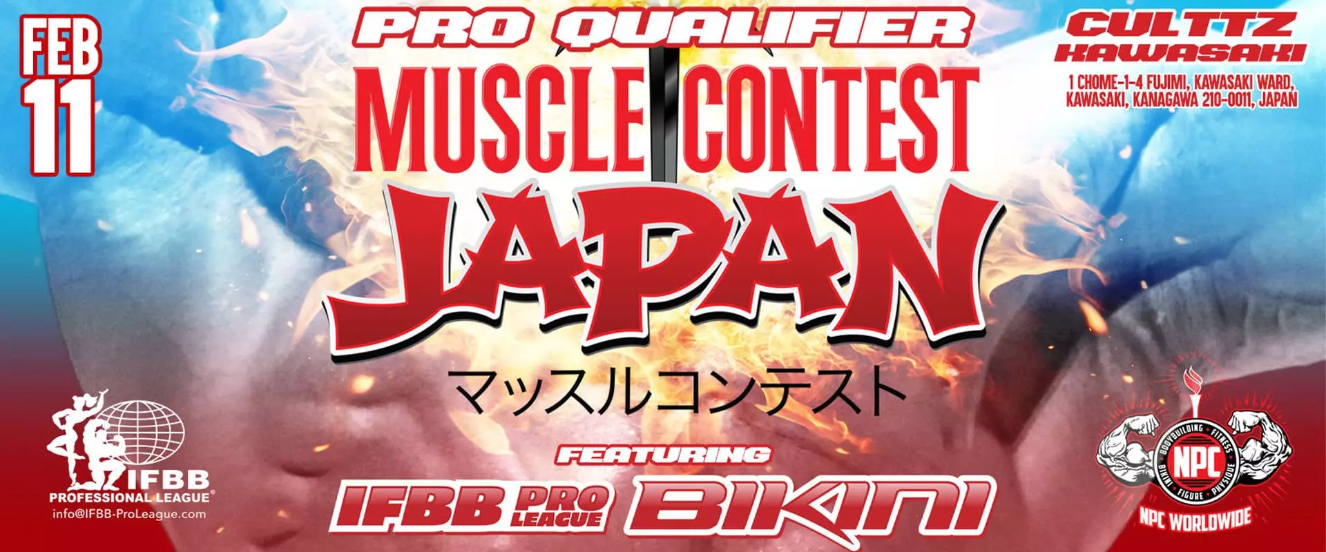 Musclecontest Japon 2024